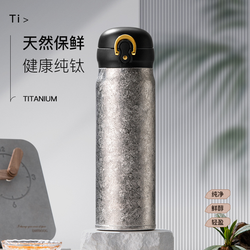 纯钛保温杯双层钛杯便携弹跳杯子抑菌保鲜一键弹盖饮水杯