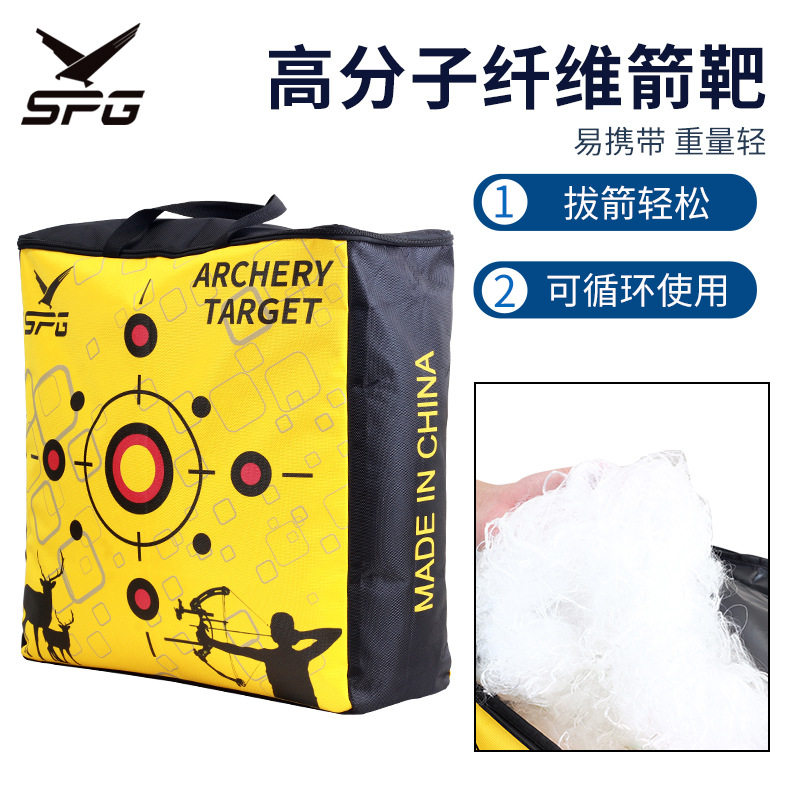 SPG高分子纤维箭靶靶子非草靶EVA靶户外公园景区娱乐射箭器材批发