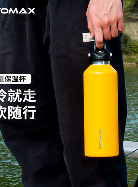 锐虎REVOMAX大容量无螺纹保温杯316L不锈钢950ML户外水杯保冷