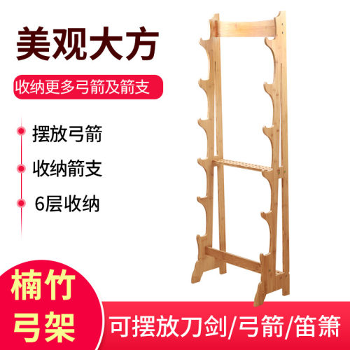 6层楠木弓架 箭馆复合反曲传统射艺 景区射箭馆弓箭摆放弓箭展示