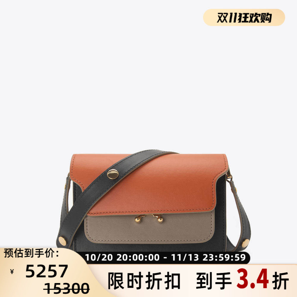 MARNI拼色牛皮革包盖式斜挎单肩包简约休闲中号女士包银泰 301604