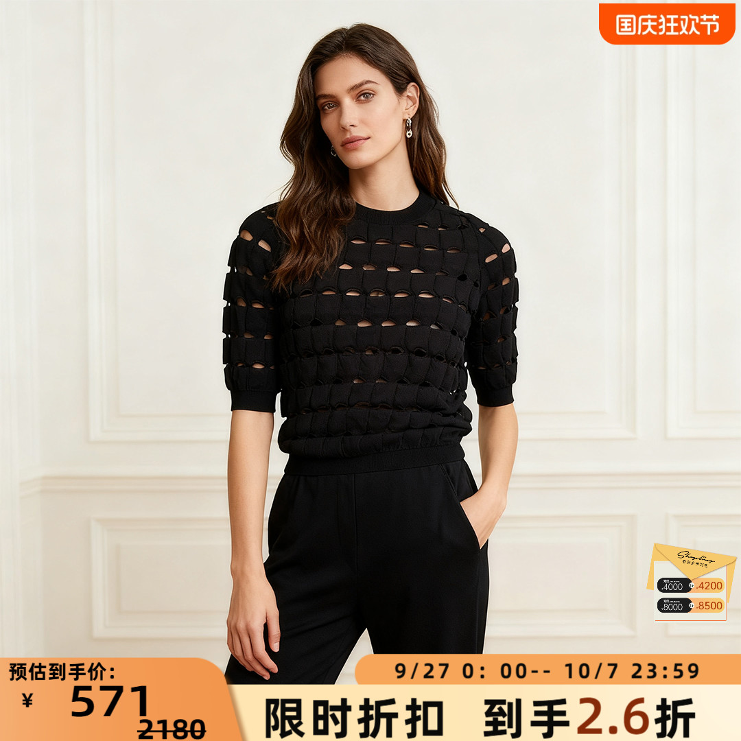 IRO 明星同款女士纯色镂空针织套头衫银泰百货 301596