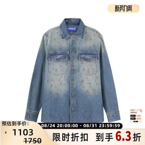 Hugo Boss 雨果博斯男士复古做旧衬衫式外套银泰百货 300095