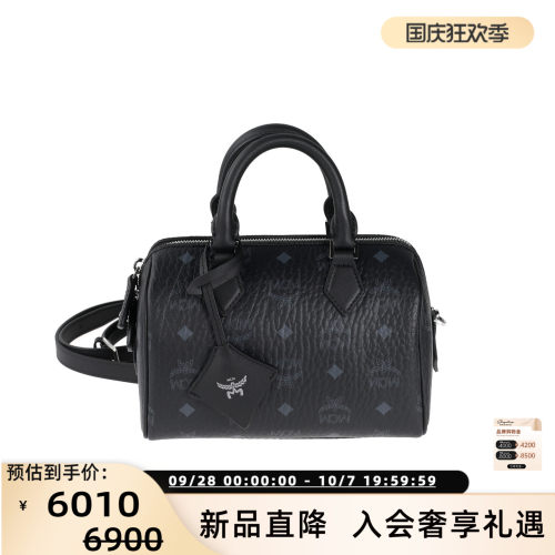MCM女士长肩带迷你波士顿包