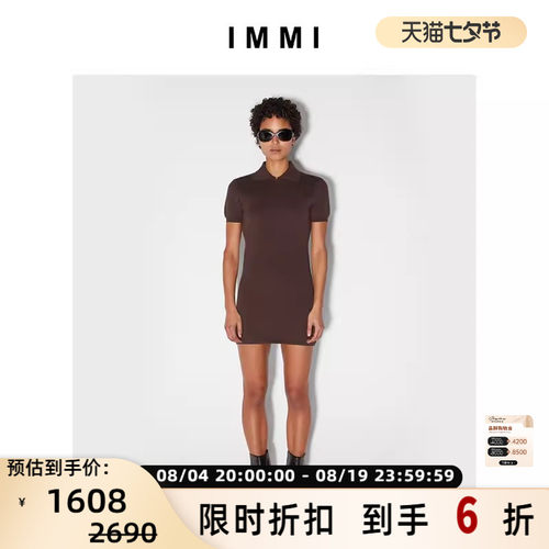 IMMI女士针织POLO领短连衣裙