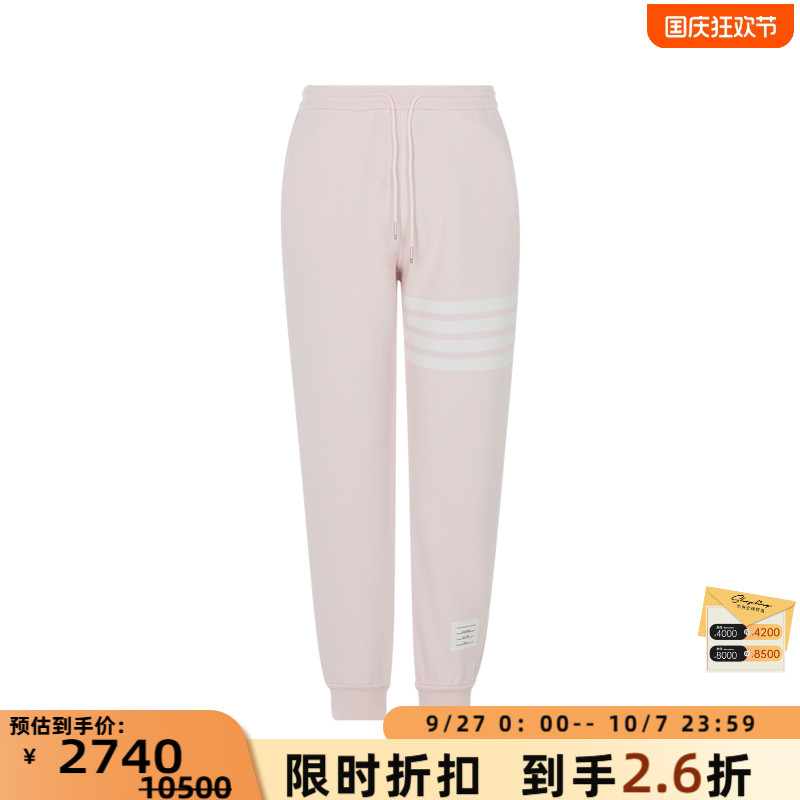 THOMBROWNE长裤时尚时髦