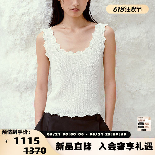 LOW CLASSIC 26春夏女士简约修身蕾丝边无袖背心 银泰百货