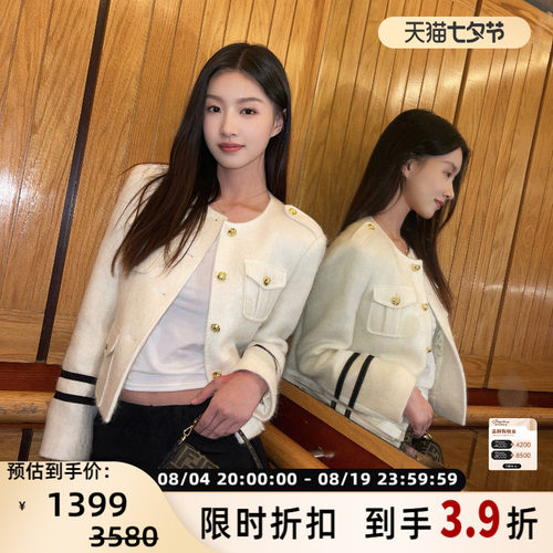 concise-white肩章英伦外套