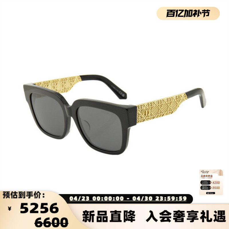 DIOR迪奥 25新款女士时尚太阳镜板材大框墨镜银泰百货 300211