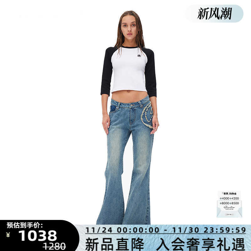 ANNANDELMAN撞色修身插肩T恤