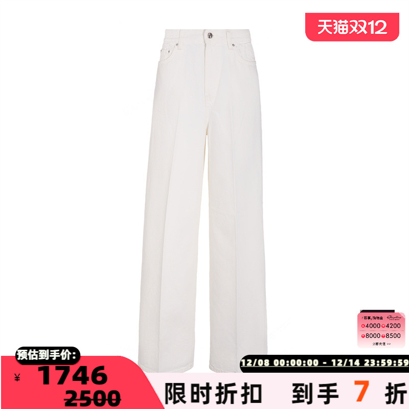 TOTEME 秋冬款女士纯色时尚休闲阔腿牛仔裤银泰百货精品 301574