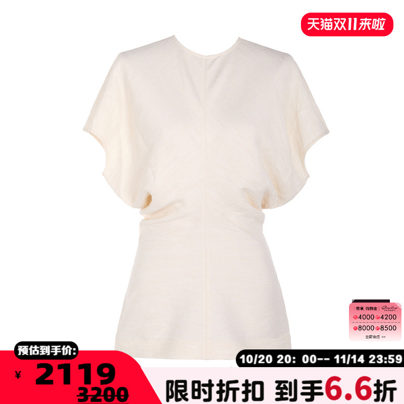 TOTEME春夏新款女士纯色优雅气质短袖上衣银泰百货精品 301574