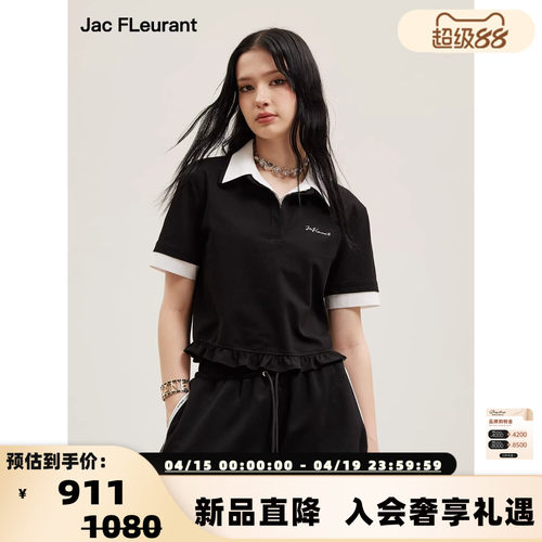 JAC FLEURANT26春夏女士LOGO刺绣假两件POLO衫 银泰百货 301489
