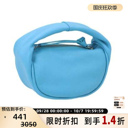 BYFar女士迷你饺子包