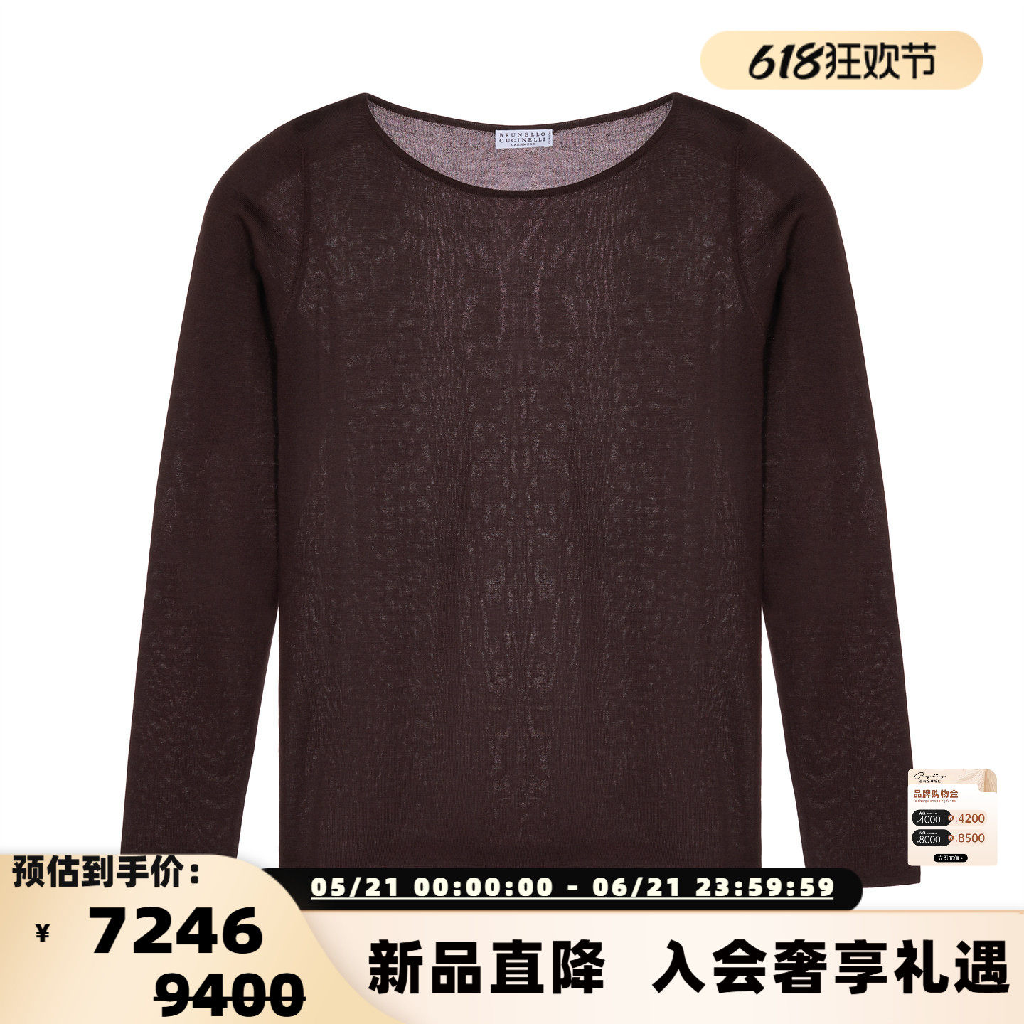 BC BRUNELLO CUCINELLI 春秋款女士简约圆领宽松羊绒衫银泰301574