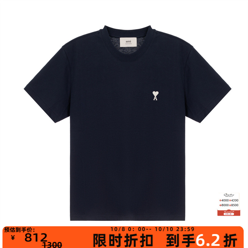 AMI PARIS 春夏新款男士棉质爱心短袖圆领T恤银泰百货精品 301574
