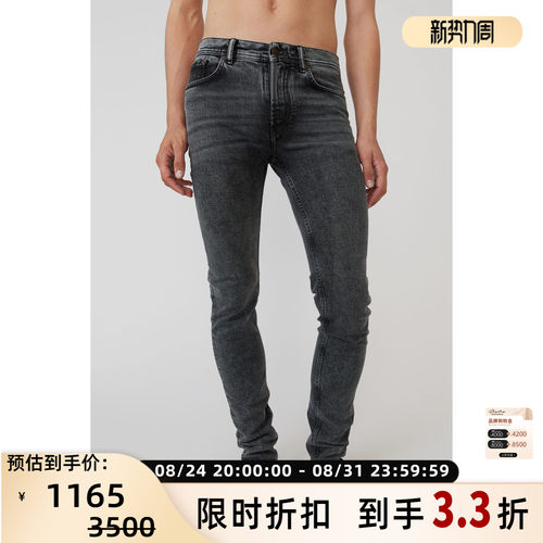 Acne Studios男士复古水洗拉链修身长裤牛仔裤 银泰百货 301604
