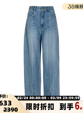 SJYP/ 秋冬女士棉质时尚显瘦阔腿牛仔裤银泰百货精品 301574