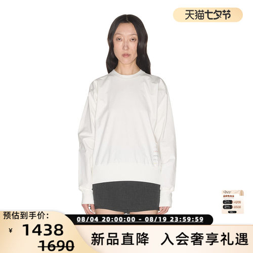设计师品牌 IMMI 26春夏女士平纹插肩袖长袖T恤银泰百货 300124
