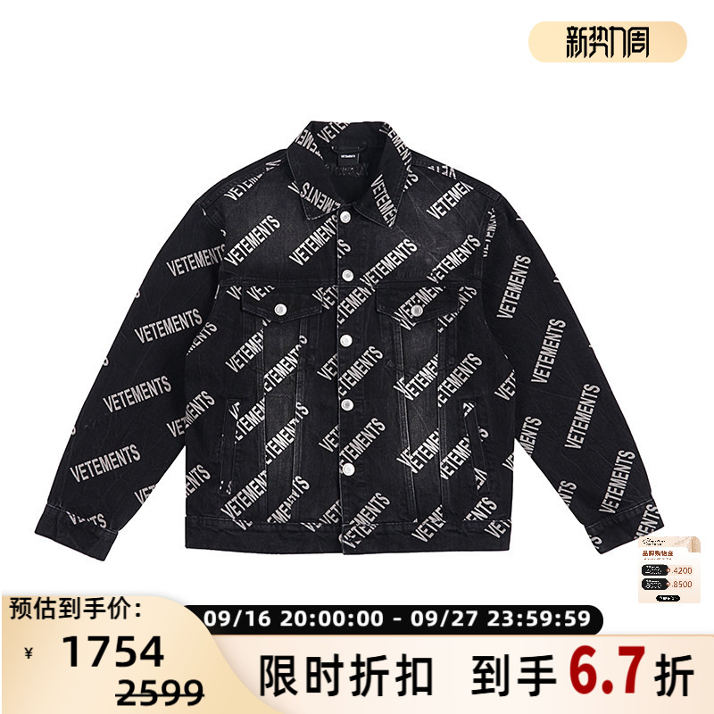 VETEMENTS男女同款春夏潮流穿搭宽松水洗牛仔夹克外套银泰 301446图片