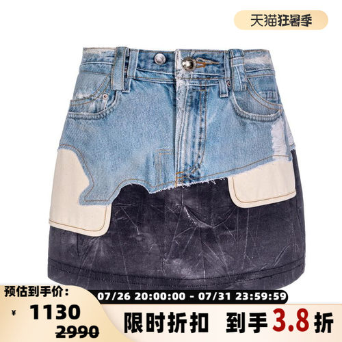 BELL24女士棉质拼色半身裙
