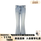 Armani 300095 银泰 Exchange女士复古做旧九分喇叭裤 微喇牛仔裤