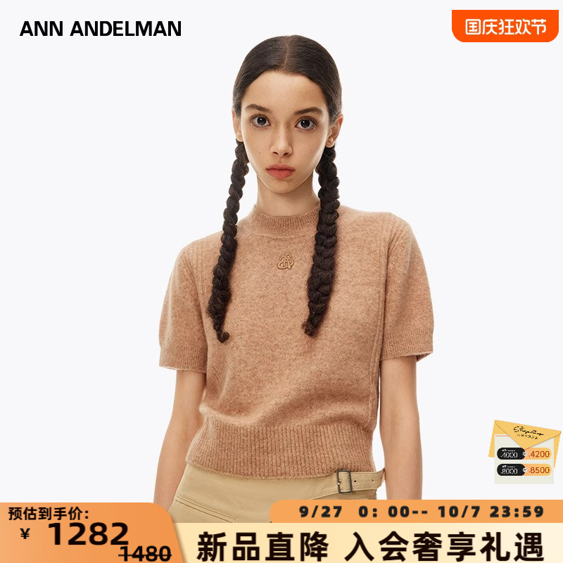 ANNANDELMAN短款高领针织衫