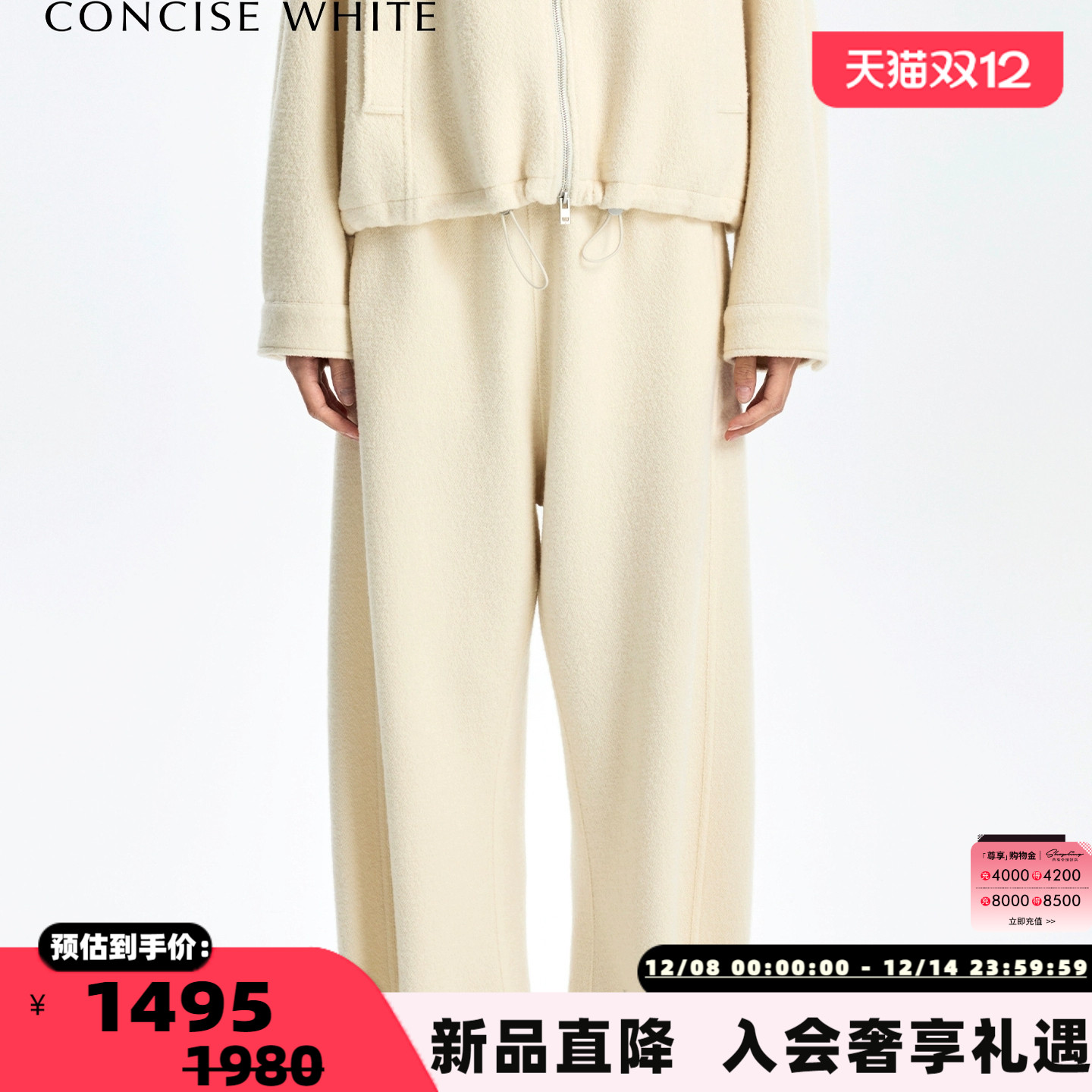 concise-white/简白 秋冬女士休闲舒适弯刀裤银泰百货 301257
