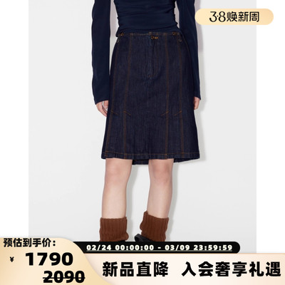 设计师品牌 IMMI 秋冬女士复古牛仔双开衩半身裙银泰百货 300124