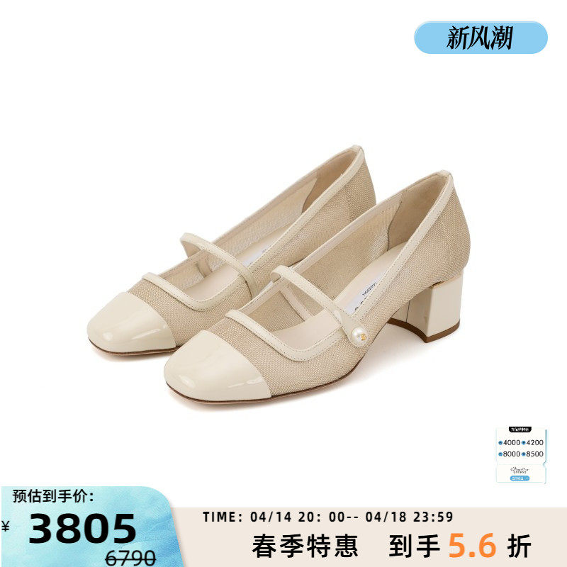 ����ɫ 35 JIMMY CHOO �����ܴ���Ůʿ�ٴ������и�Ь��̩�ٻ���Ʒ301574