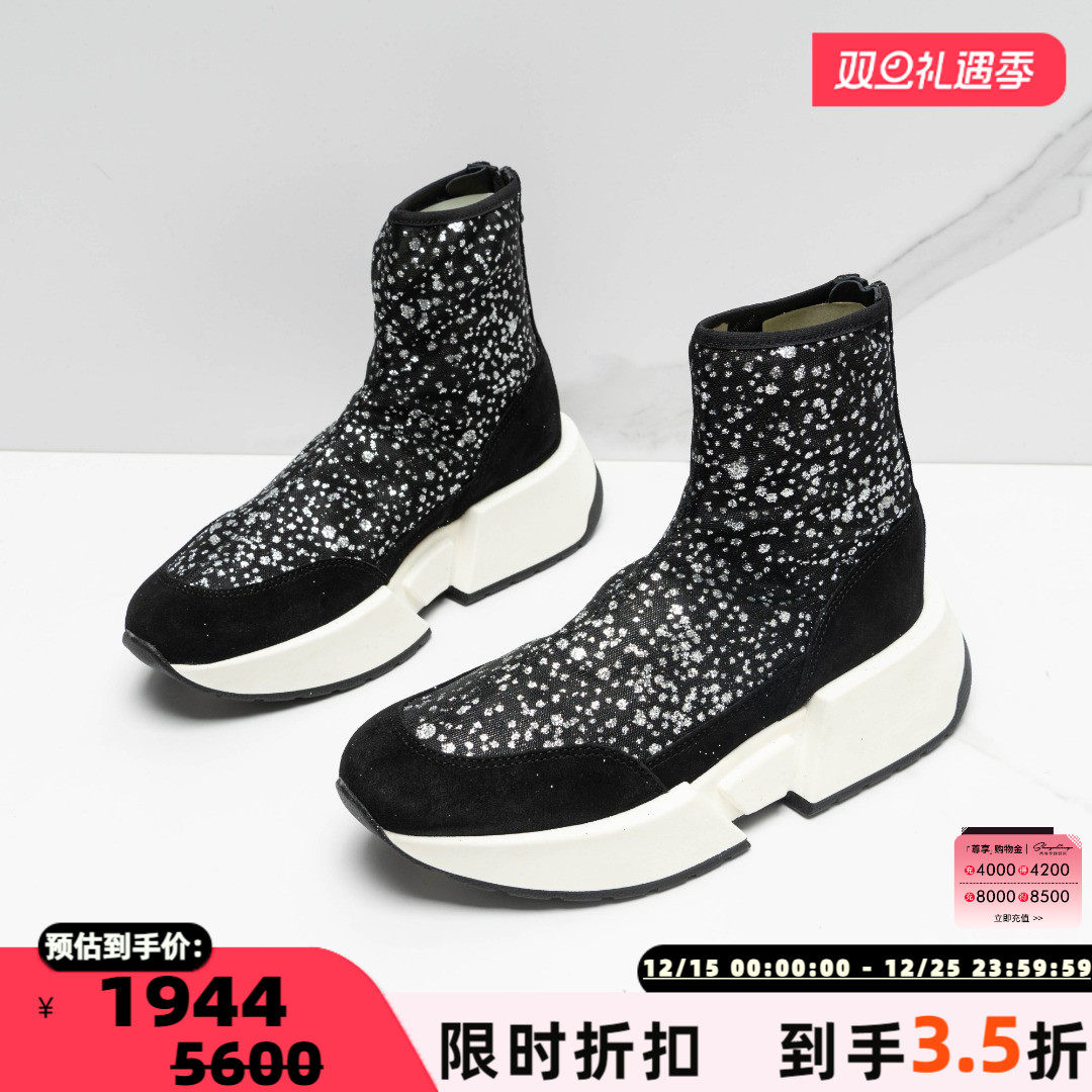 Mm6 Maison Margiela女士亮片袜子鞋休闲鞋银泰百货精品 301596