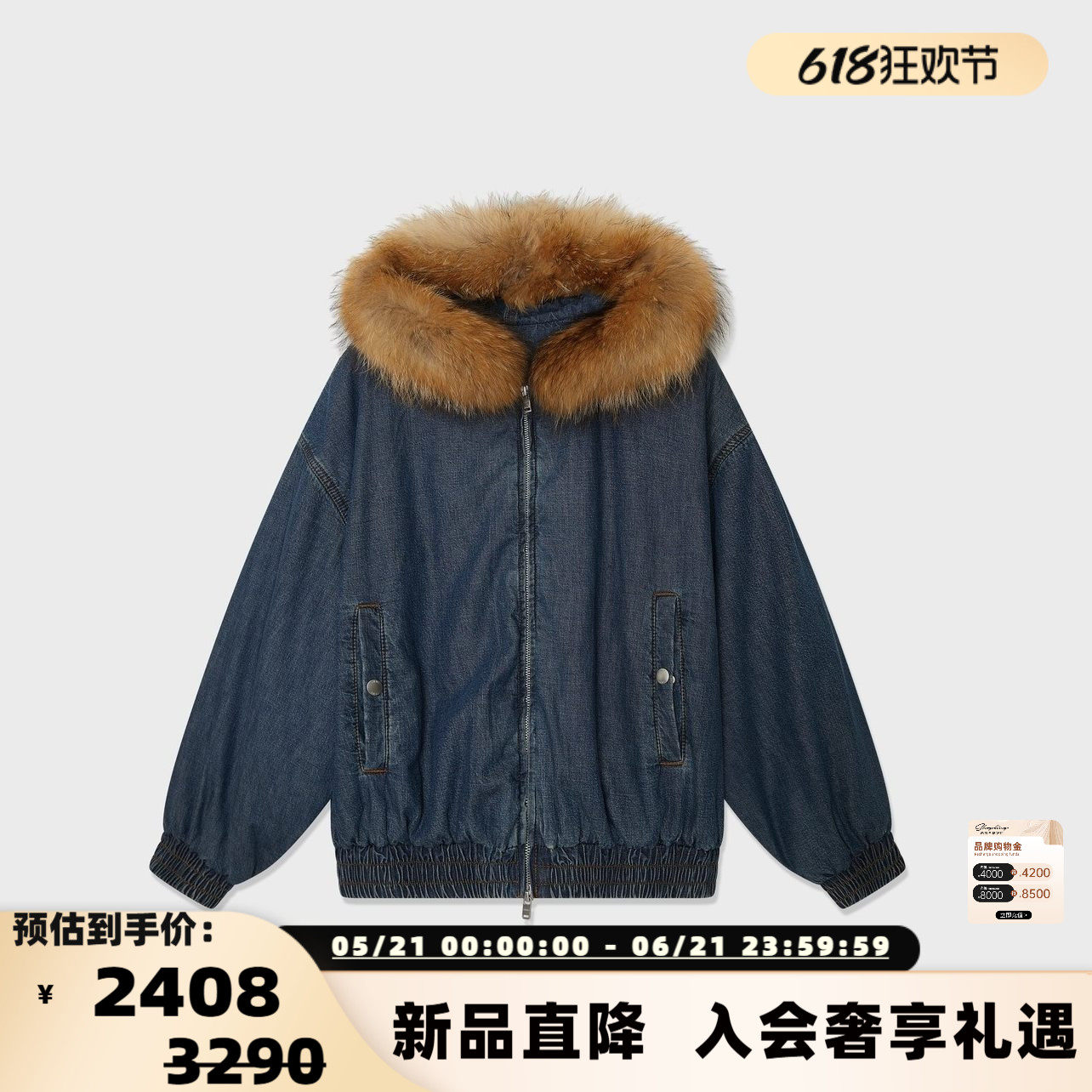 设计师品牌 IMMI 秋冬女士牛仔绗棉毛领连帽夹克银泰百货 300124