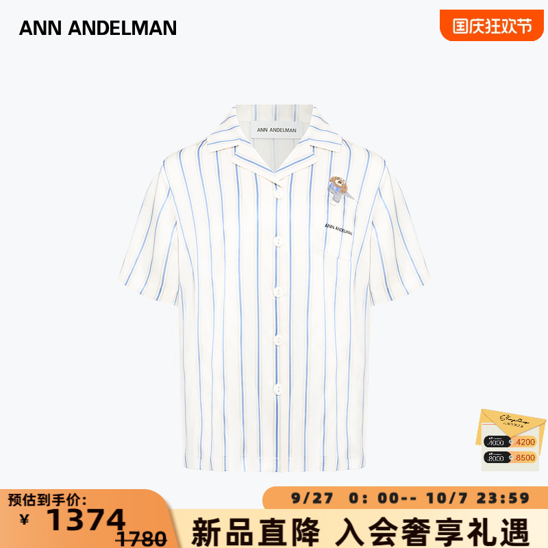 ANN ANDELMAN  25新款女士条纹桑蚕丝短袖衬衫银泰百货 301286