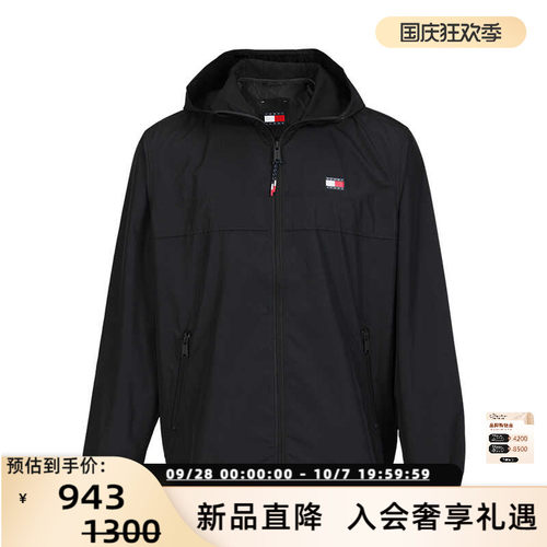 夹克外套正品连帽春秋款男装