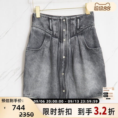 Isabel Marant Etoile 女士纽扣水洗牛仔裙银泰百货精品 301596