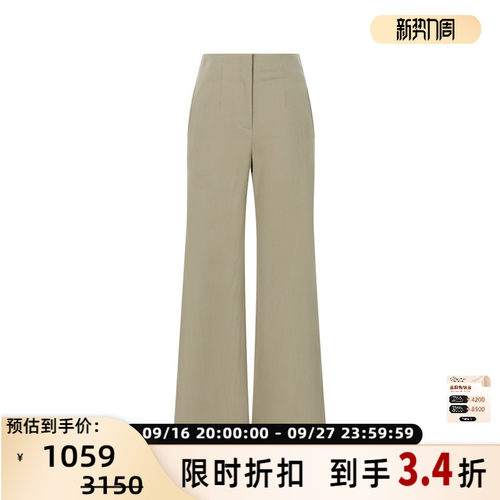 RECTO休闲时髦微喇裤长裤