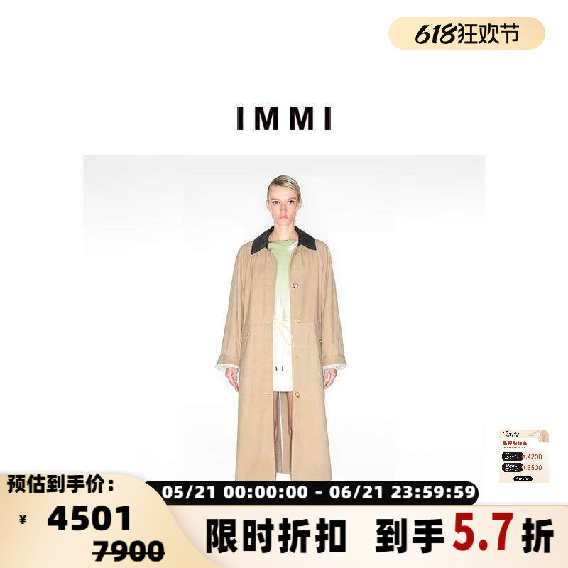 【断码】IMMI 秋冬新款女超薄牛皮插肩袖宽松长大衣300124