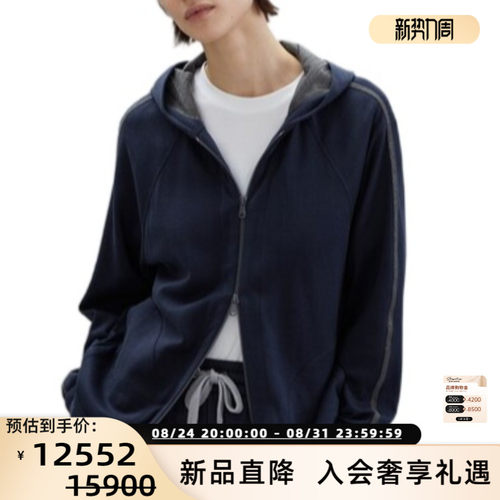 BC BRUNELLO CUCINELLI 春秋款女士休闲连帽卫衣夹克银泰 301574