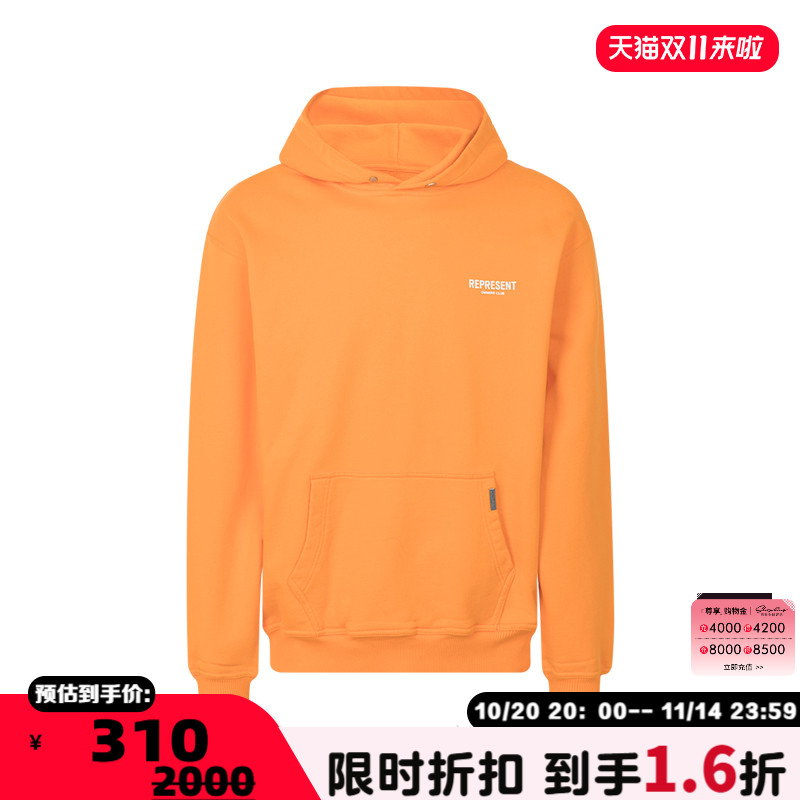 REPRESENT男士日常休闲连帽卫衣