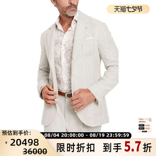 BC/BRUNELLO CUCINELLI 男士单排扣老钱风夹克外套银泰301604
