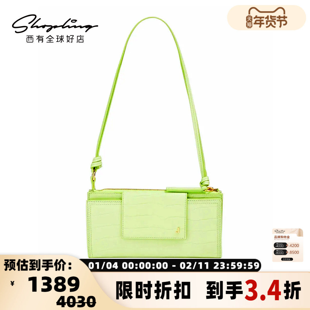 JACQUEMUS 闺蜜聚会女士度假斜挎单肩小方包银泰百货 301596,箱包皮具/热销女包/男包,通用款女包,淘宝优惠券,粉丝福利购,淘宝优惠卷