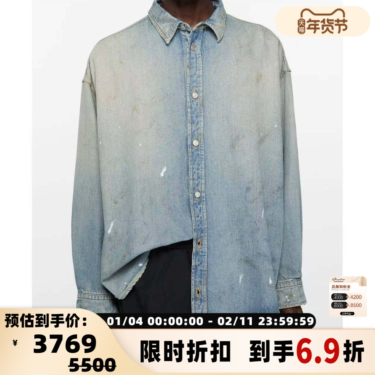 ACNE STUDIOS 男女同款做旧长袖水洗牛仔衬衫银泰百货精品 301574,男装,牛仔衬衫,淘宝优惠券,粉丝福利购,淘宝优惠卷