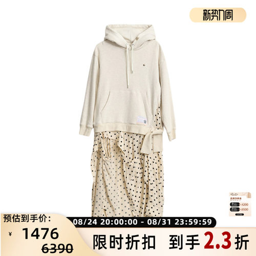 MIHARA YASUHIRO 秋冬优雅女士波点拼接连帽卫衣银泰百货 301596