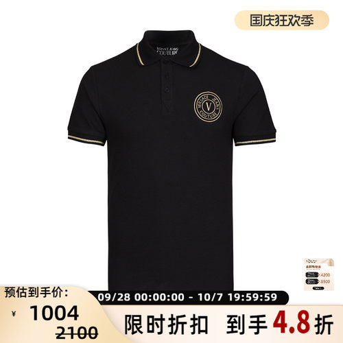 Versace/范思哲男士夏季黑色时尚商务休闲短袖POLO衫 银泰301353