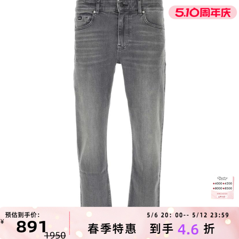 030 31 Hugo boss 24ﶬʿֱͲţп891Ԫ