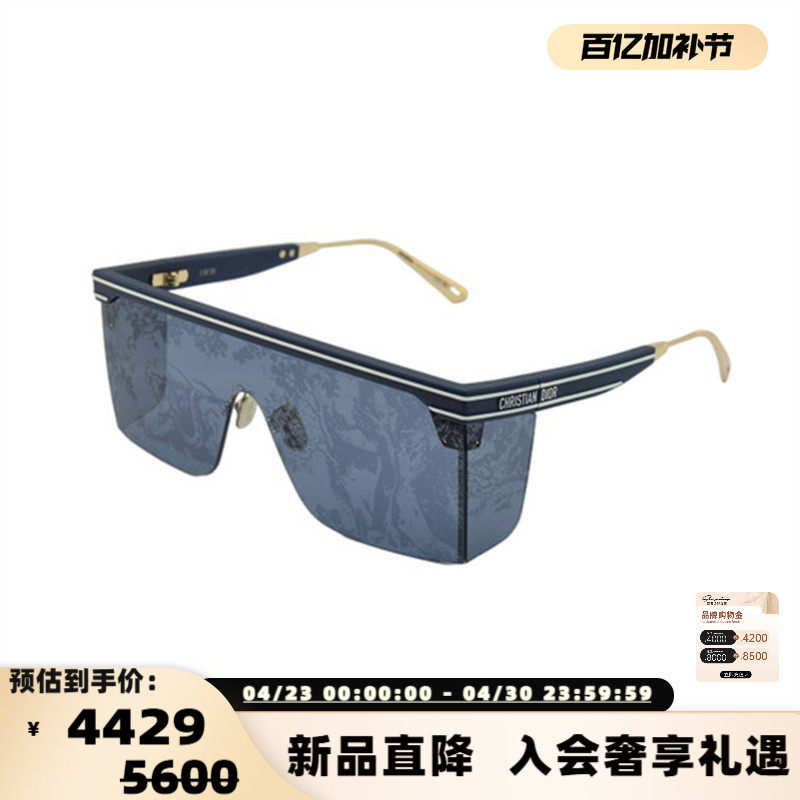 DIOR迪奥 2025春夏新款女士时尚无框太阳镜墨镜银泰百货 300211