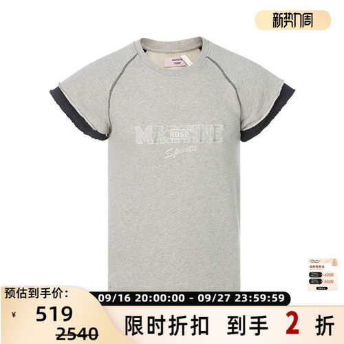 MARTINEROSE简约设计短袖T恤