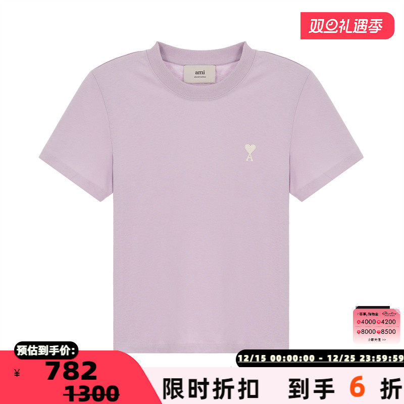 AMI PARIS 春夏新款女士爱心棉质短袖圆领T恤银泰百货精品 301574
