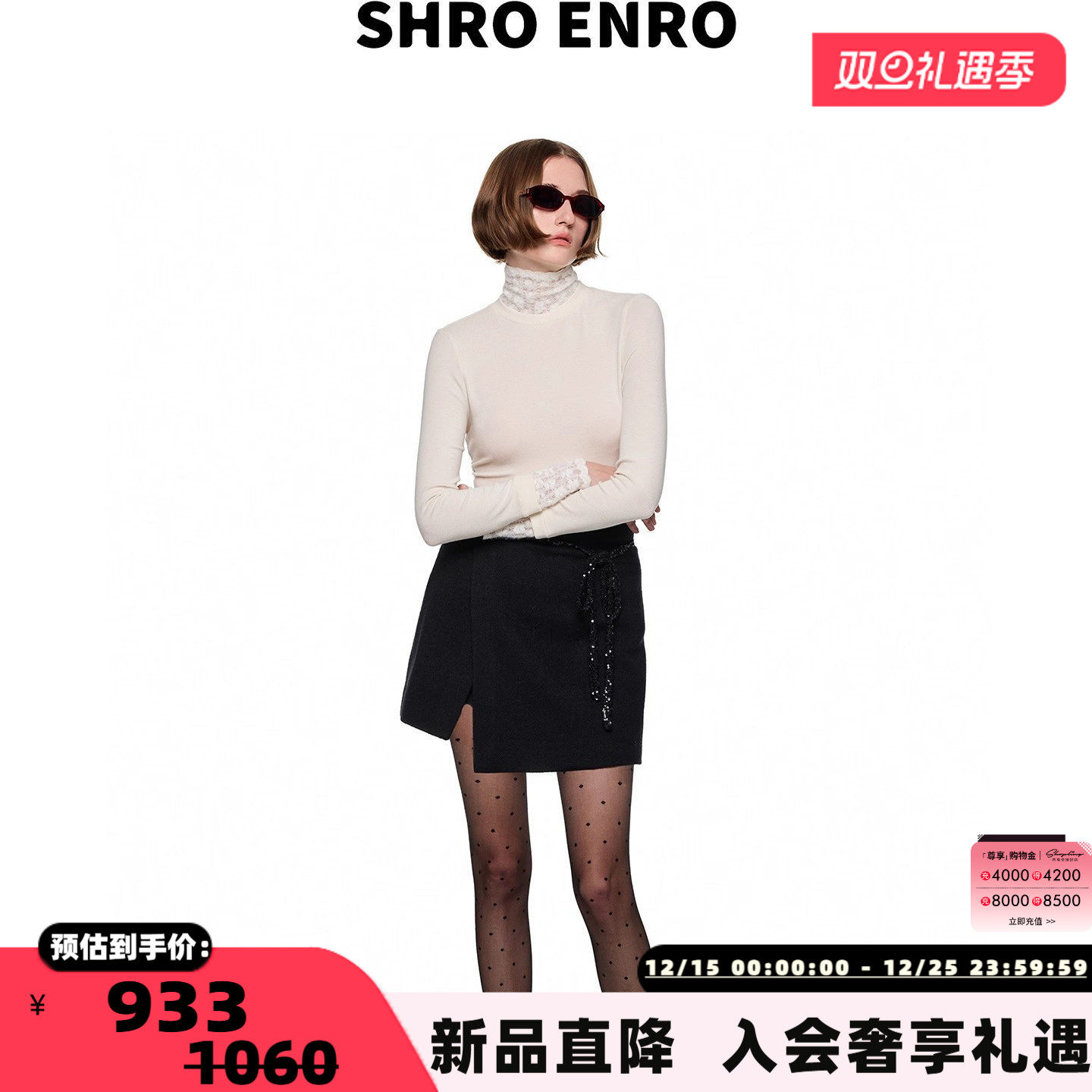 SHRO ENRO 25秋冬女士亮片拼接系带蝴蝶结半身裙银泰百货 301469