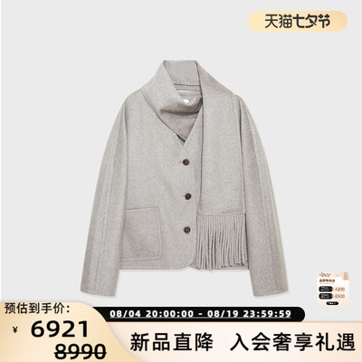 设计师品牌 IMMI 女士羊绒蚕丝双面呢可拆围巾夹克银泰 300124